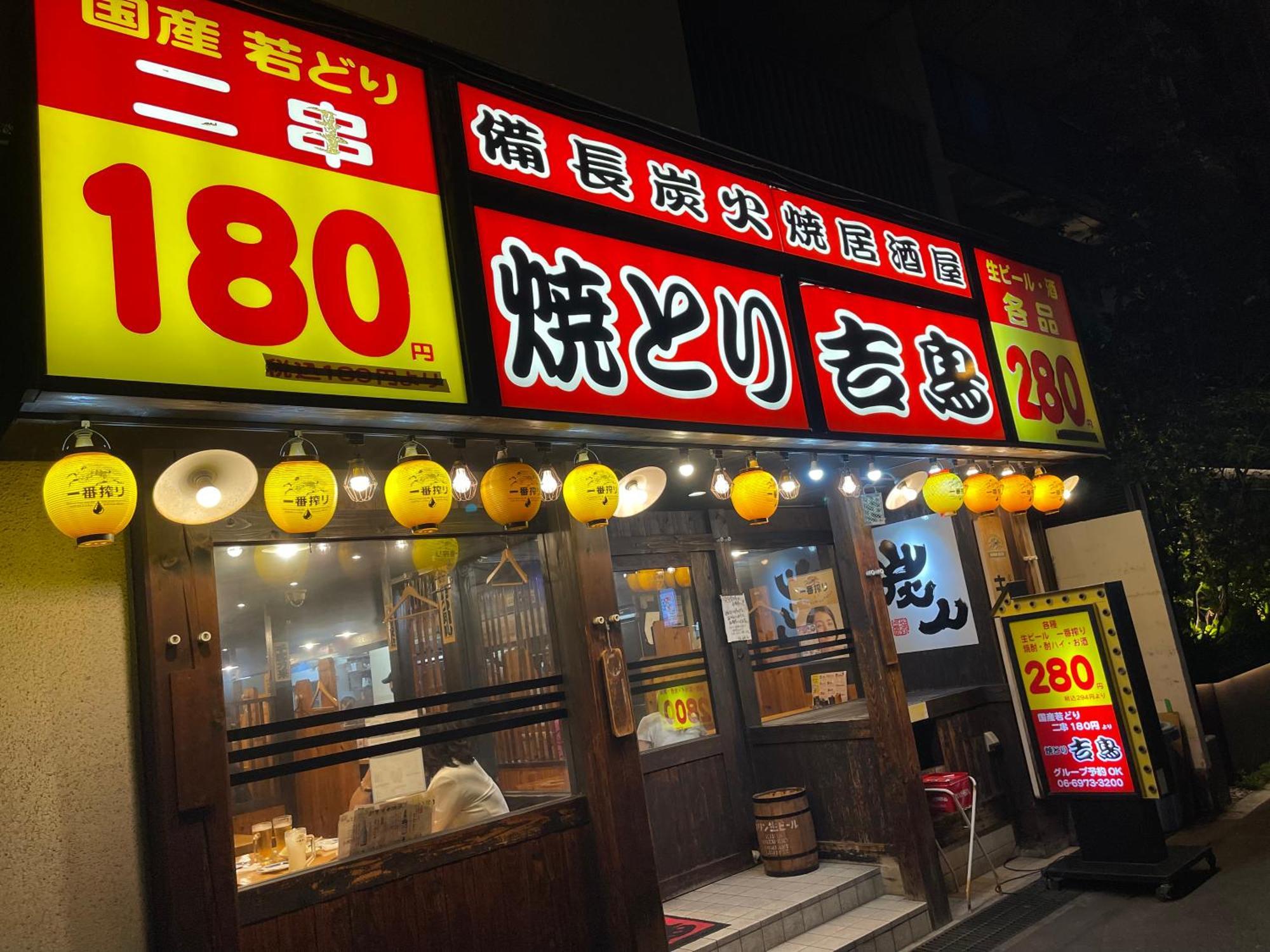Ferienwohnung Namba Shinsaibashi 10 Mins Osaka Castle　East Exterior foto