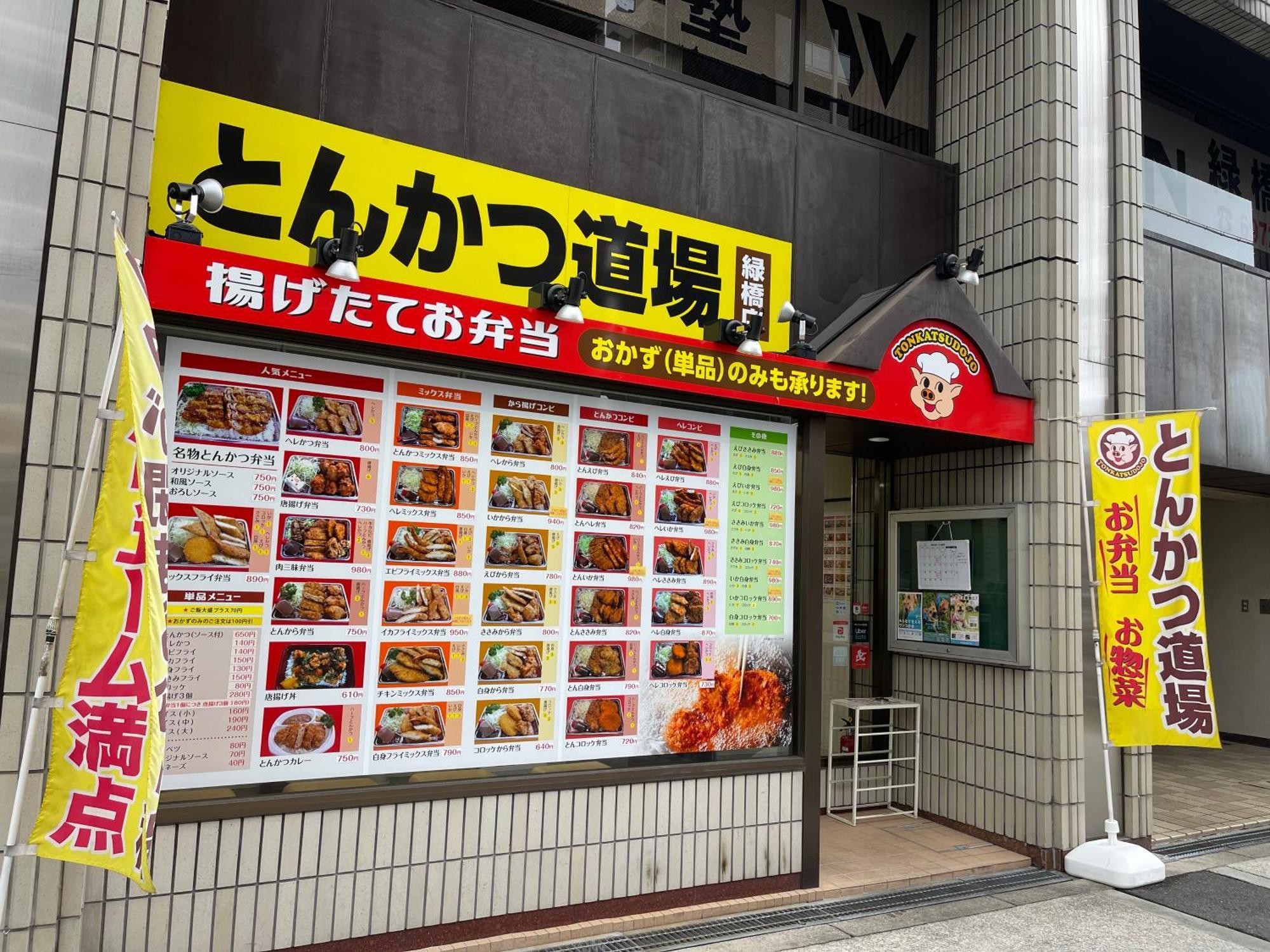 Ferienwohnung Namba Shinsaibashi 10 Mins Osaka Castle　East Exterior foto